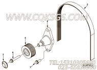 【V型棱皮带】康明斯CUMMINS柴油机的3289963 V型棱皮带