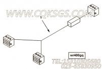 【线束】康明斯CUMMINS柴油机的3348836 线束