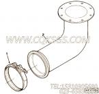 【排气口管】康明斯CUMMINS柴油机的3027566 排气口管