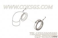 【排气法兰】康明斯CUMMINS柴油机的554753 排气法兰