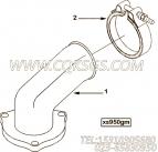 【排气口连接】康明斯CUMMINS柴油机的3282708 排气口连接