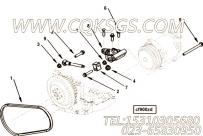 【调节连杆】康明斯CUMMINS柴油机的3944795 调节连杆