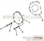 【机油水泵垫片】康明斯CUMMINS柴油机的3254187 机油水泵垫片