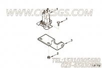 【磁性开关支架】康明斯CUMMINS柴油机的3287425 磁性开关支架