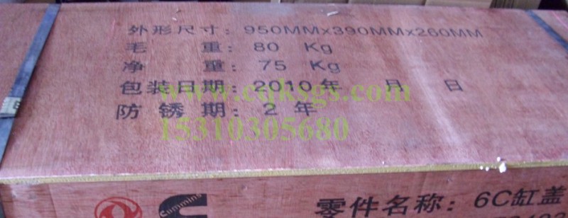 船用发动机缸盖
